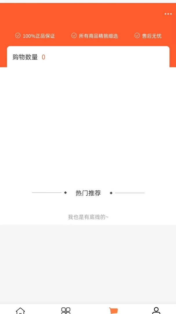 �������Ļ�(�Ҿӽ��ĵ���)v2.0 �ֻ����ͼ1