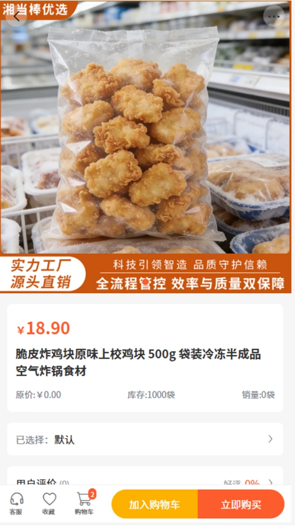 �浱����ѡ2026���°汾v2.0 �ٷ������ͼ0