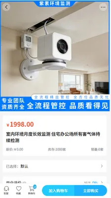 ���ػ������(�������ƽ̨)v2.0 �ֻ����ͼ2