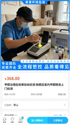 ���ػ������(�������ƽ̨)v2.0 �ֻ����ͼ1