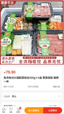 贿�ũҵ2026���°汾v2.0 ��Ѱ��ͼ1
