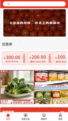 贿�ũҵ2026���°汾v2.0 ��Ѱ��ͼ3