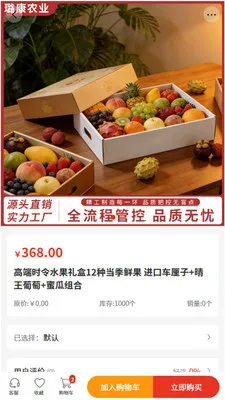 贿�ũҵ2026���°汾v2.0 ��Ѱ��ͼ2