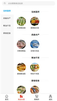 贿�ũҵ2026���°汾v2.0 ��Ѱ��ͼ0