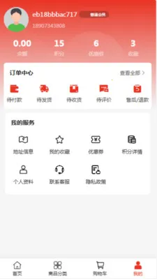 Ծ����ó��׿���ֻ���v2.0 ��׿���ͼ0