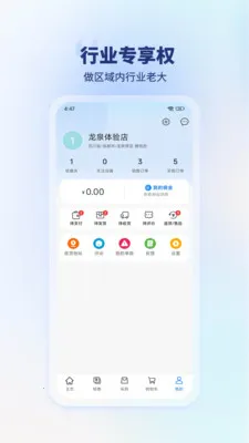 ľ���̼�(�̼����۷���ƽ̨)v1.2.13 ��Ѱ��ͼ0
