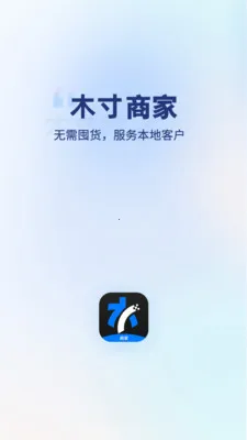 ľ���̼�(�̼����۷���ƽ̨)v1.2.13 ��Ѱ��ͼ1