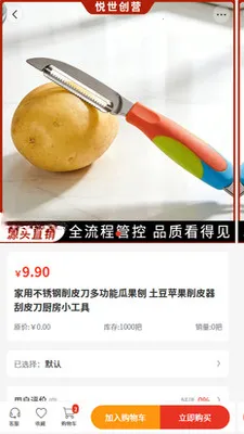 ������Ӫ�����ֻ���v2.0 �ֻ����ͼ1