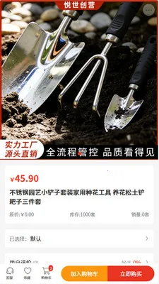 ������Ӫ�����ֻ���v2.0 �ֻ����ͼ2