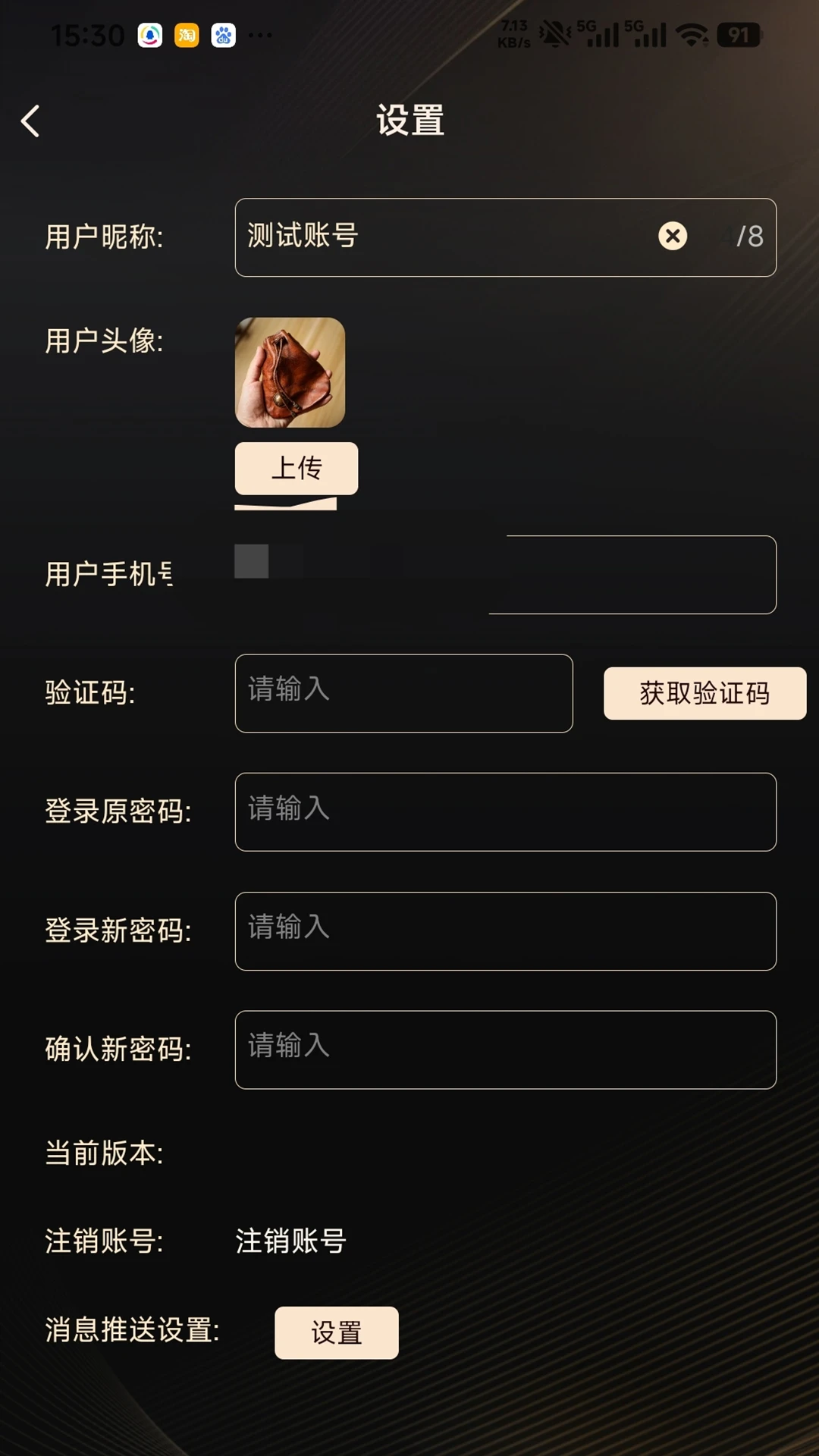 �����ܼ�(���ֵ����̳�)v1.0.20 �ֻ����ͼ0