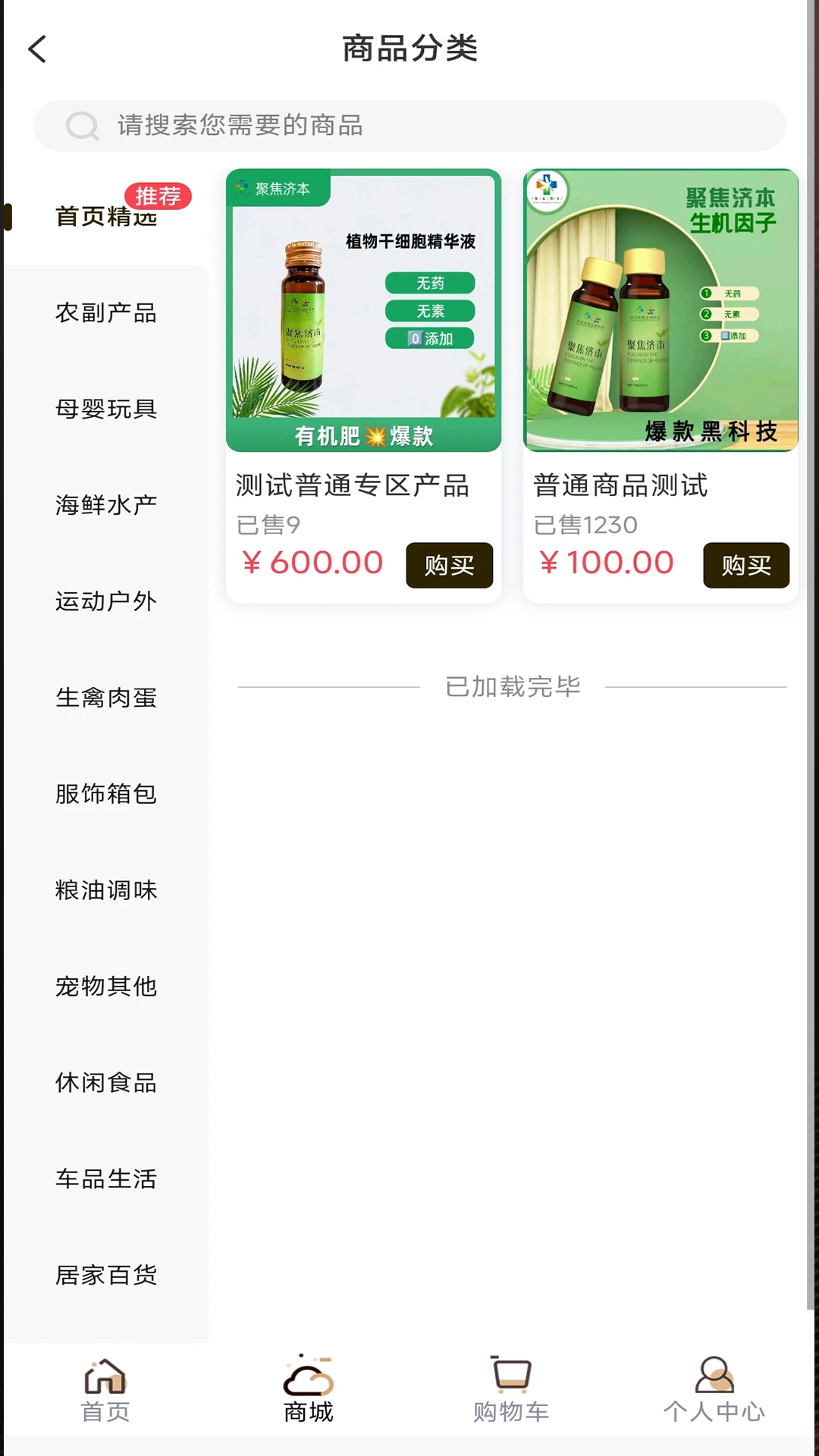 �����ܼ�(���ֵ����̳�)v1.0.20 �ֻ����ͼ2