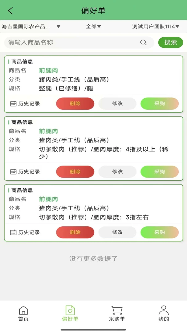 �׈S����ϵͳ(���ʽ��׹���)v0.9 ��Ѱ��ͼ1