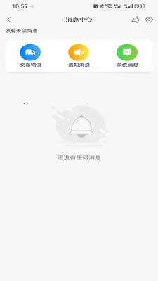 ����֮��(�󽡿�����ƽ̨)v1.3.1 �ٷ������ͼ2
