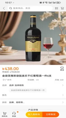 ����֮��(�󽡿�����ƽ̨)v1.3.1 �ٷ������ͼ0