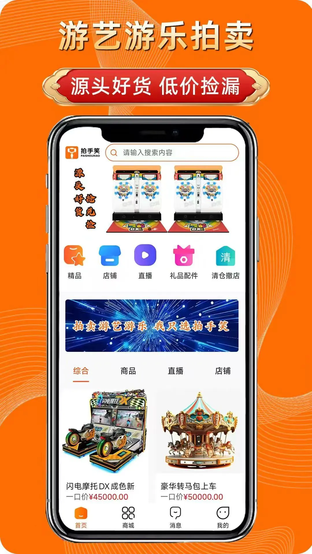����Ц��׿���ֻ���v2.1.4 �ٷ������ͼ0