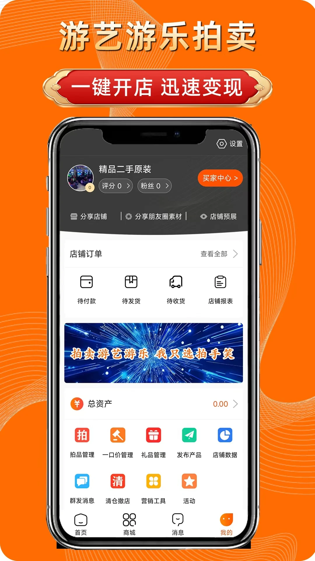 ����Ц��׿���ֻ���v2.1.4 �ٷ������ͼ1
