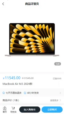 ����ѡ(��������Ʒ�̳�)v1.0.0 �ֻ����ͼ1