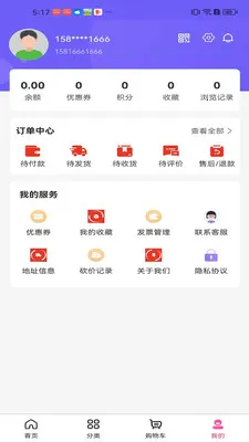 ���ֻ�2026�ٷ����°汾v3.5.7 �ֻ����ͼ0