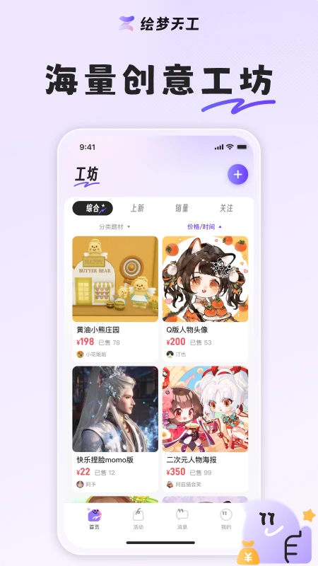 �����칤�����ֻ���v1.7.0 �ֻ����ͼ1