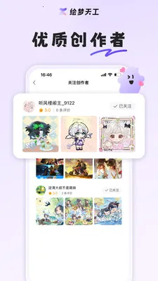 �����칤�����ֻ���v1.7.0 �ֻ����ͼ0