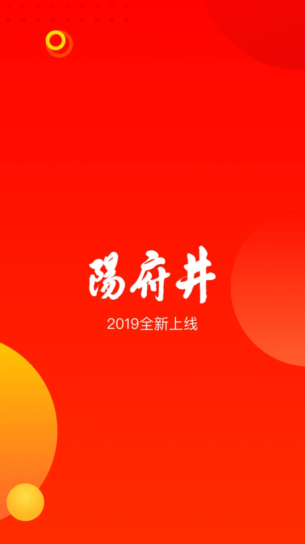 ������˯�߇�2026�ٷ����°汾v1.6.38 �ֻ����ͼ2