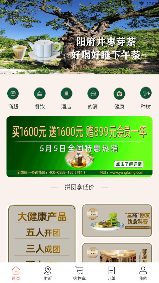 ������˯�߇�2026�ٷ����°汾v1.6.38 �ֻ����ͼ3