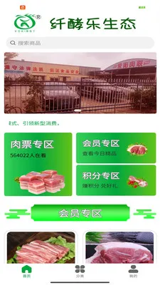 �˽�����̬��׿���ֻ���v1.0.6 ��׿���ͼ0