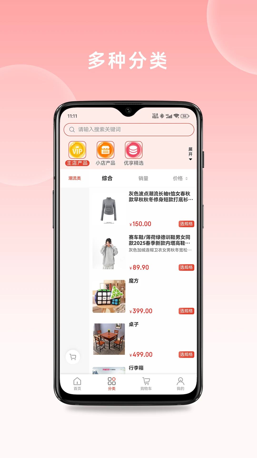 ������ѡ2026�ٷ����°汾v1.0.122 �ٷ������ͼ0