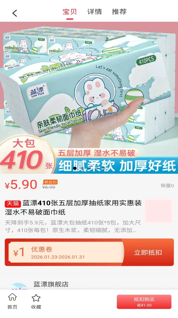 �ðʹ������ֻ���v1.1 ��׿���ͼ1