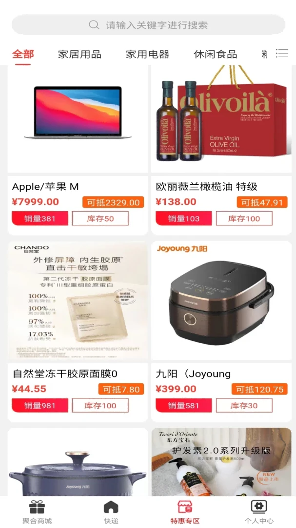 �ðʹ������ֻ���v1.1 ��׿���ͼ3
