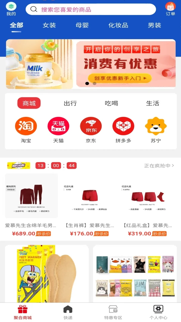 �ðʹ������ֻ���v1.1 ��׿���ͼ2
