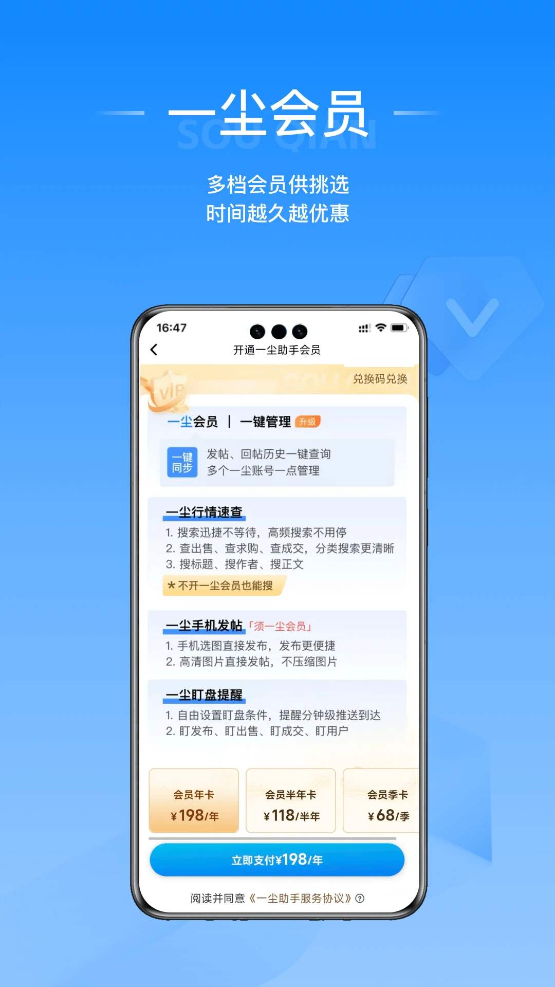 ��Ǯ�����ֻ���v1.0.13 �ٷ������ͼ0