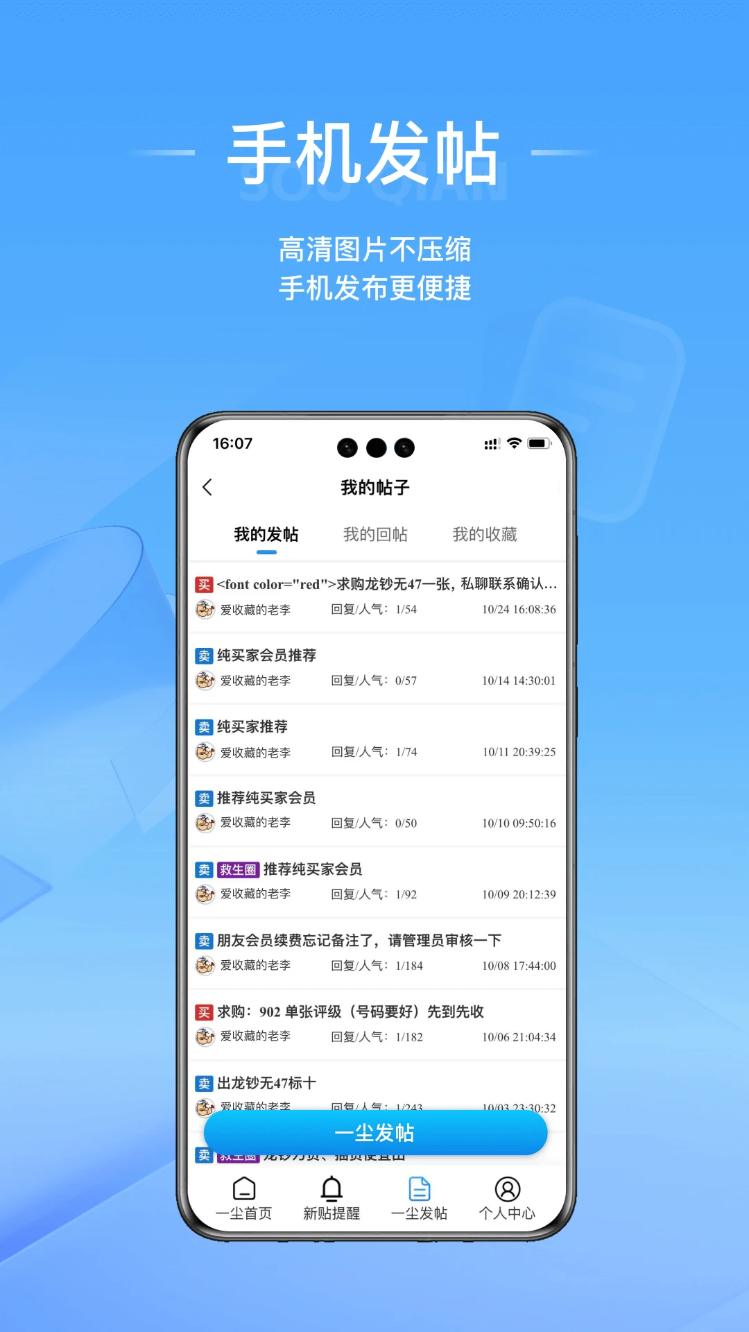 ��Ǯ�����ֻ���v1.0.13 �ٷ������ͼ3