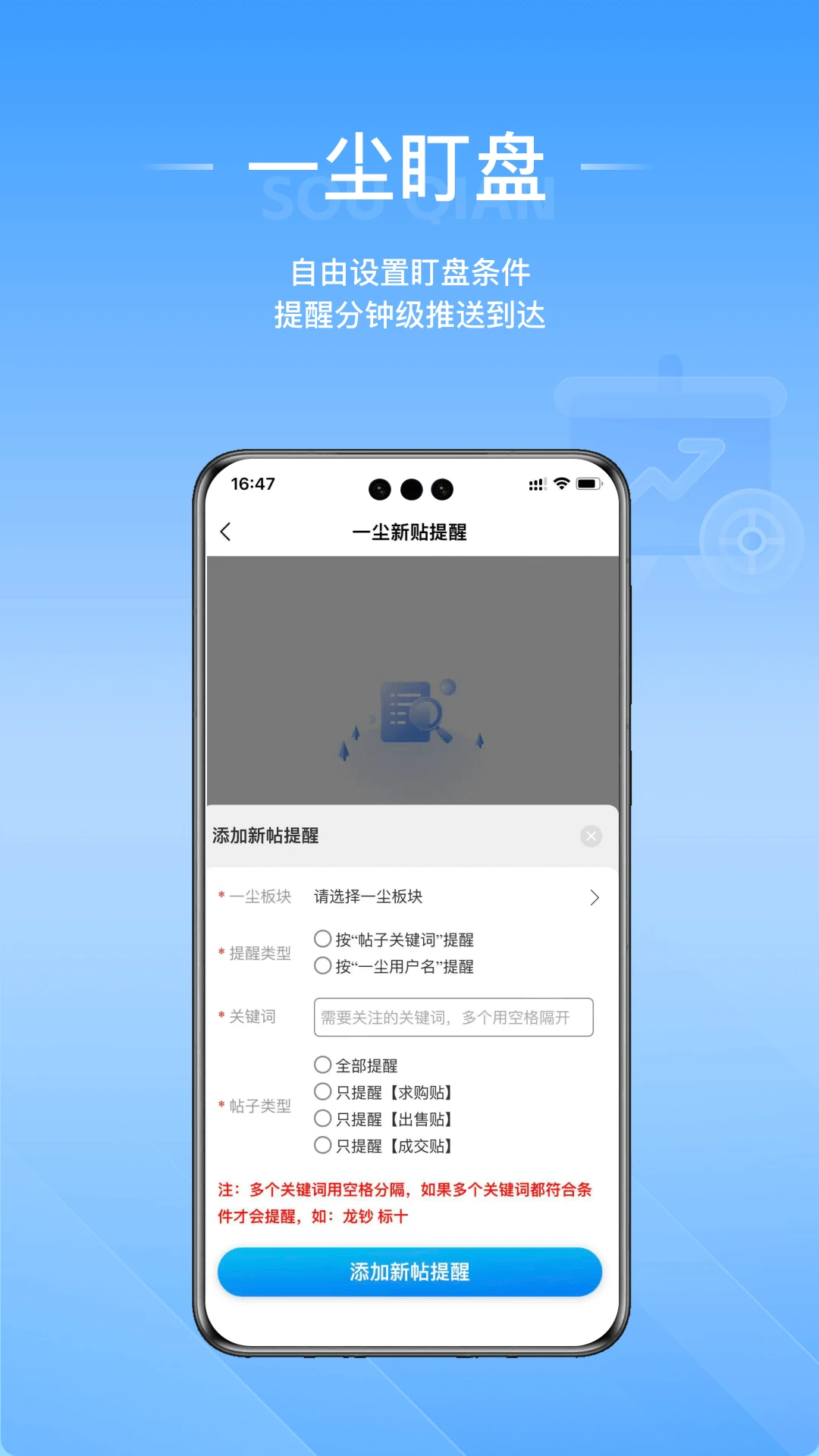��Ǯ�����ֻ���v1.0.13 �ٷ������ͼ1