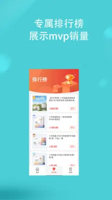 �����̳������ֻ���v3.3.0 ��׿���ͼ0