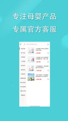 �����̳������ֻ���v3.3.0 ��׿���ͼ2