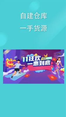 �����̳������ֻ���v3.3.0 ��׿���ͼ1