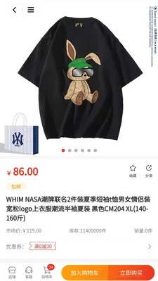 ʢ���ӥ2026�ٷ����°汾v1.0.0 �ٷ������ͼ1
