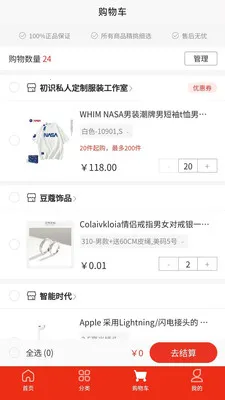 ʢ���ӥ2026�ٷ����°汾v1.0.0 �ٷ������ͼ0