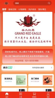 ʢ���ӥ2026�ٷ����°汾v1.0.0 �ٷ������ͼ3
