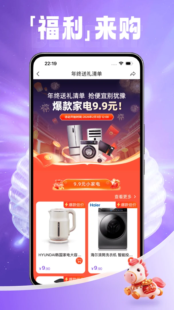 ������2026�ٷ����°汾v1.0.3 ��׿���ͼ3