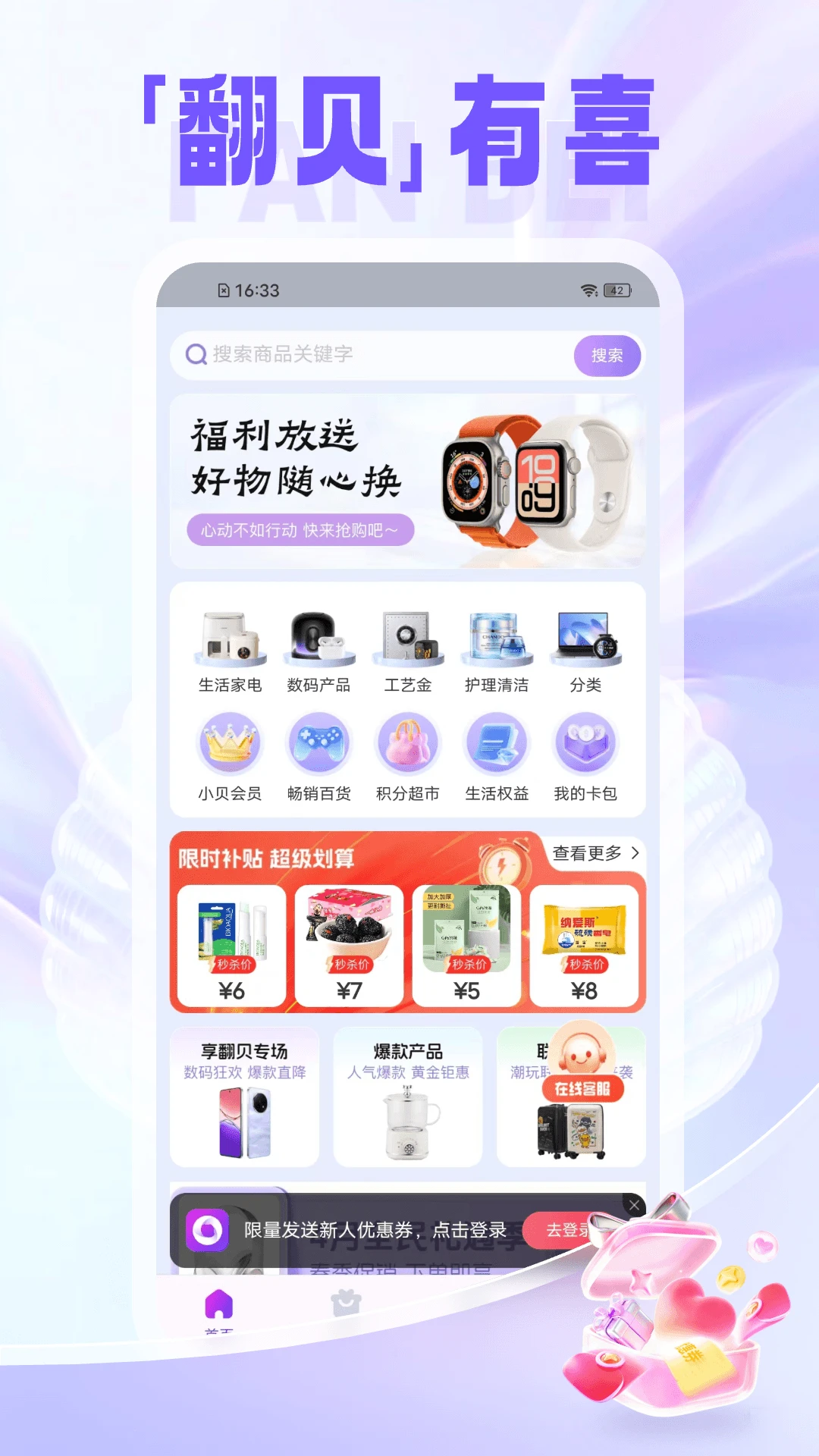 ������2026�ٷ����°汾