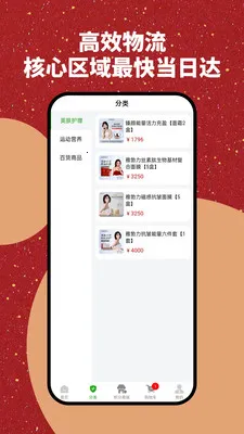 �Ų����̳�(���ʹ���ƽ̨)v1.0.2 �ٷ������ͼ3