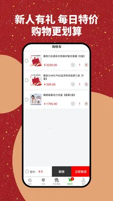�Ų����̳�(���ʹ���ƽ̨)v1.0.2 �ٷ������ͼ0