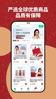 �Ų����̳�(���ʹ���ƽ̨)v1.0.2 �ٷ������ͼ2