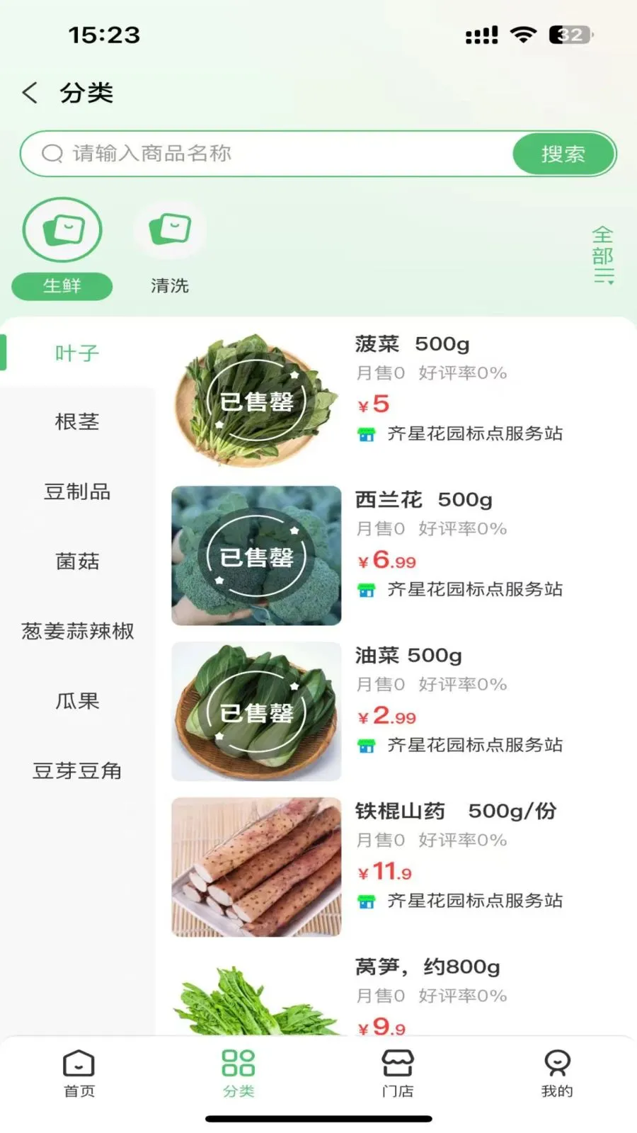 �������(���߹���ƽ̨)v1.2.4 �ٷ������ͼ2