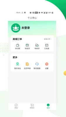 ��������(���������̳�)v1.0.12 �ֻ����ͼ2
