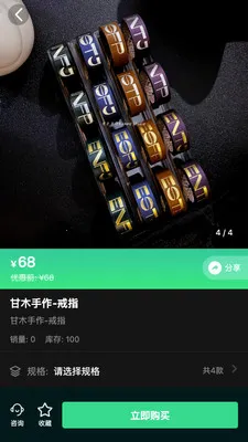 ��ֹ����2026���°汾v1.0.4 ��Ѱ��ͼ3