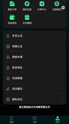 ��ֹ����2026���°汾v1.0.4 ��Ѱ��ͼ2