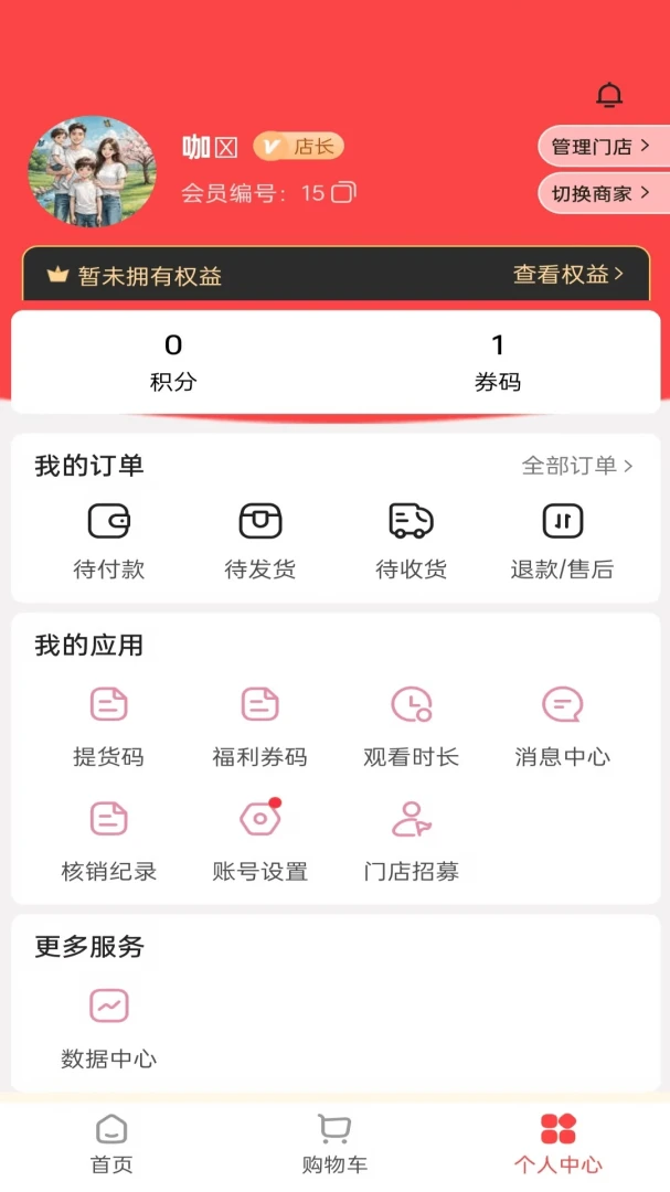ϲ�ö���ѡ(Դͷ������)v1.2.11 ��׿���ͼ2